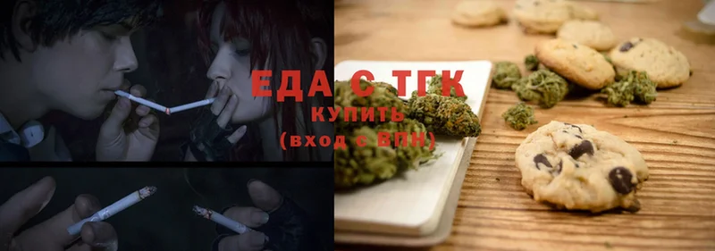 где купить наркоту  Никольск  Canna-Cookies марихуана 